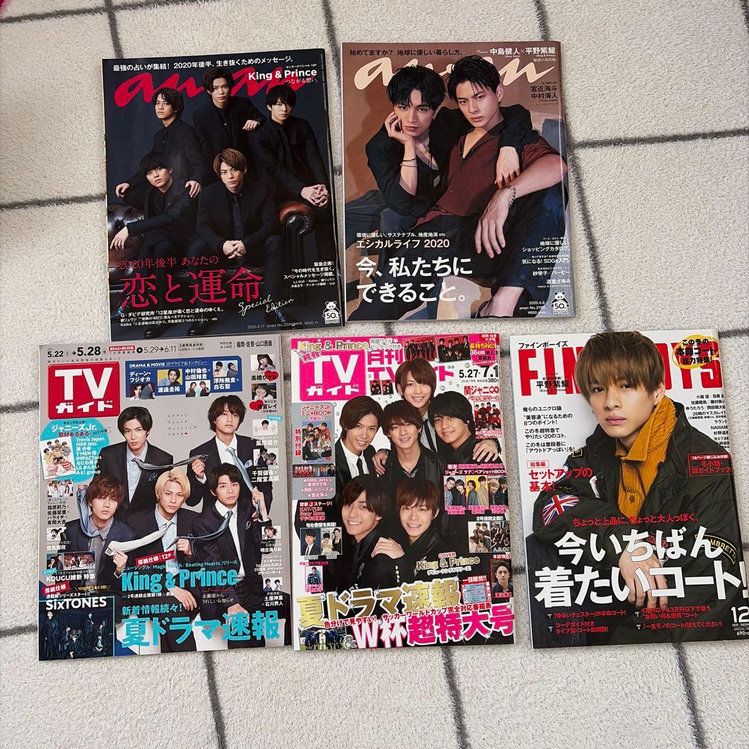 King&Prince キンプリ まとめ売り CD DVD パンフ 雑誌 他