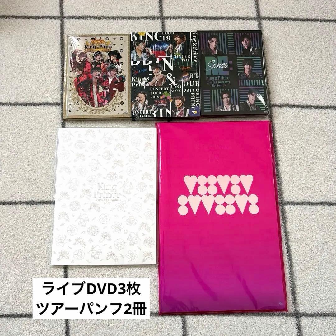 King&Prince キンプリ まとめ売り CD DVD パンフ 雑誌 他