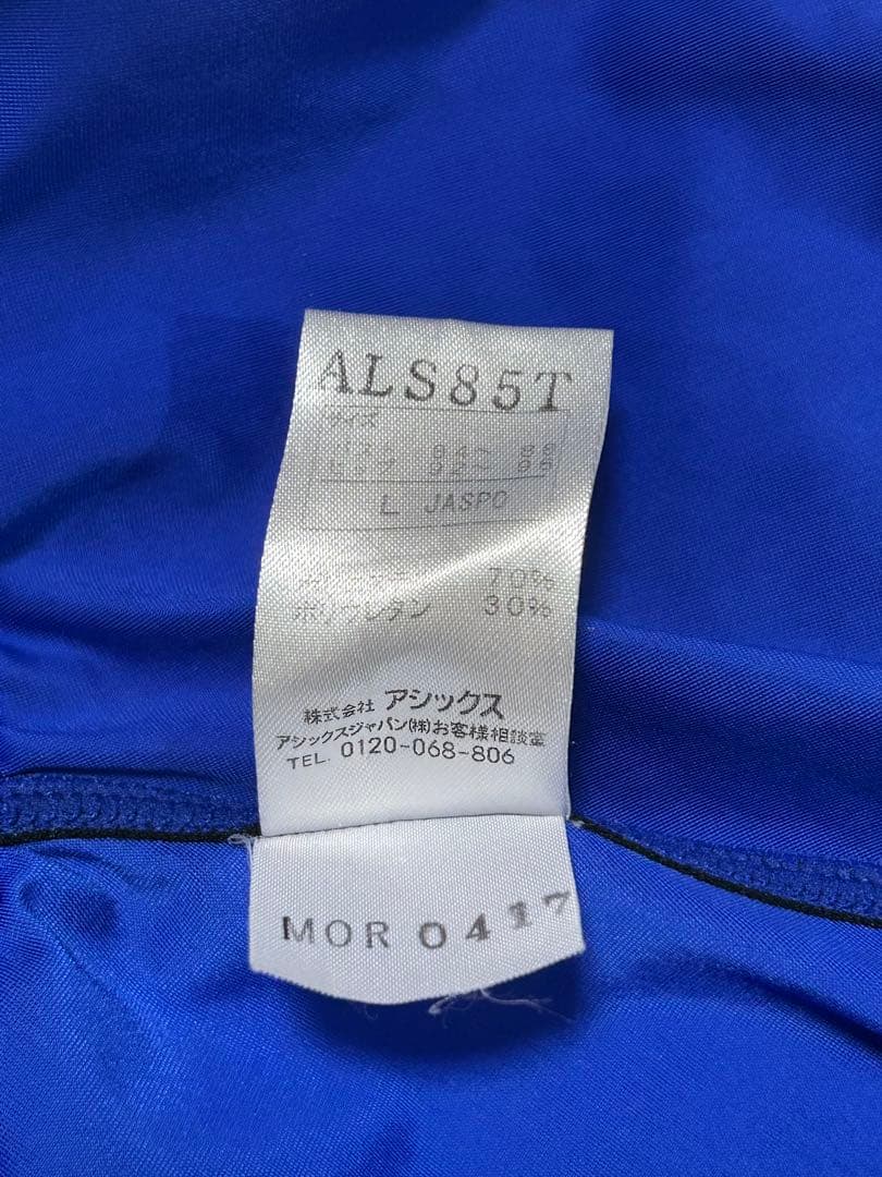 星*明様 asics 競泳水着 ハイカット Lサイズ