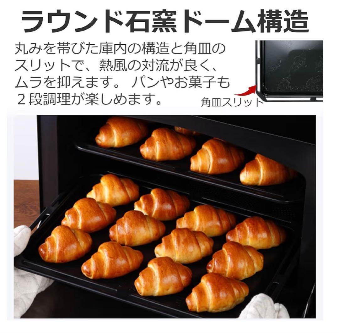 ✨新品未開封✨東芝ER-YD3000 オーブンレンジ　お料理が楽しくなる‼️