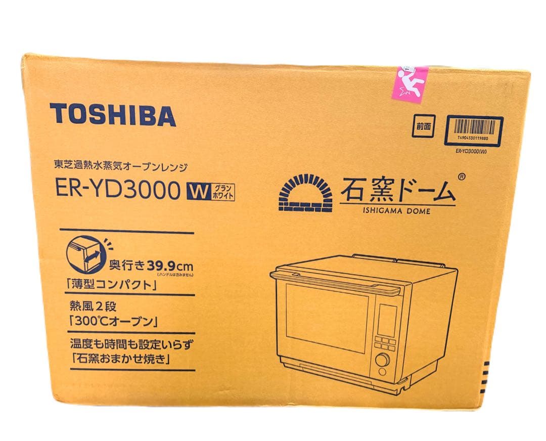 ✨新品未開封✨東芝ER-YD3000 オーブンレンジ　お料理が楽しくなる‼️