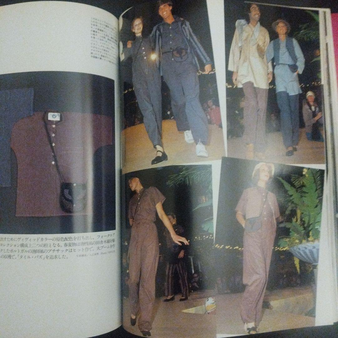 高田賢三作品集