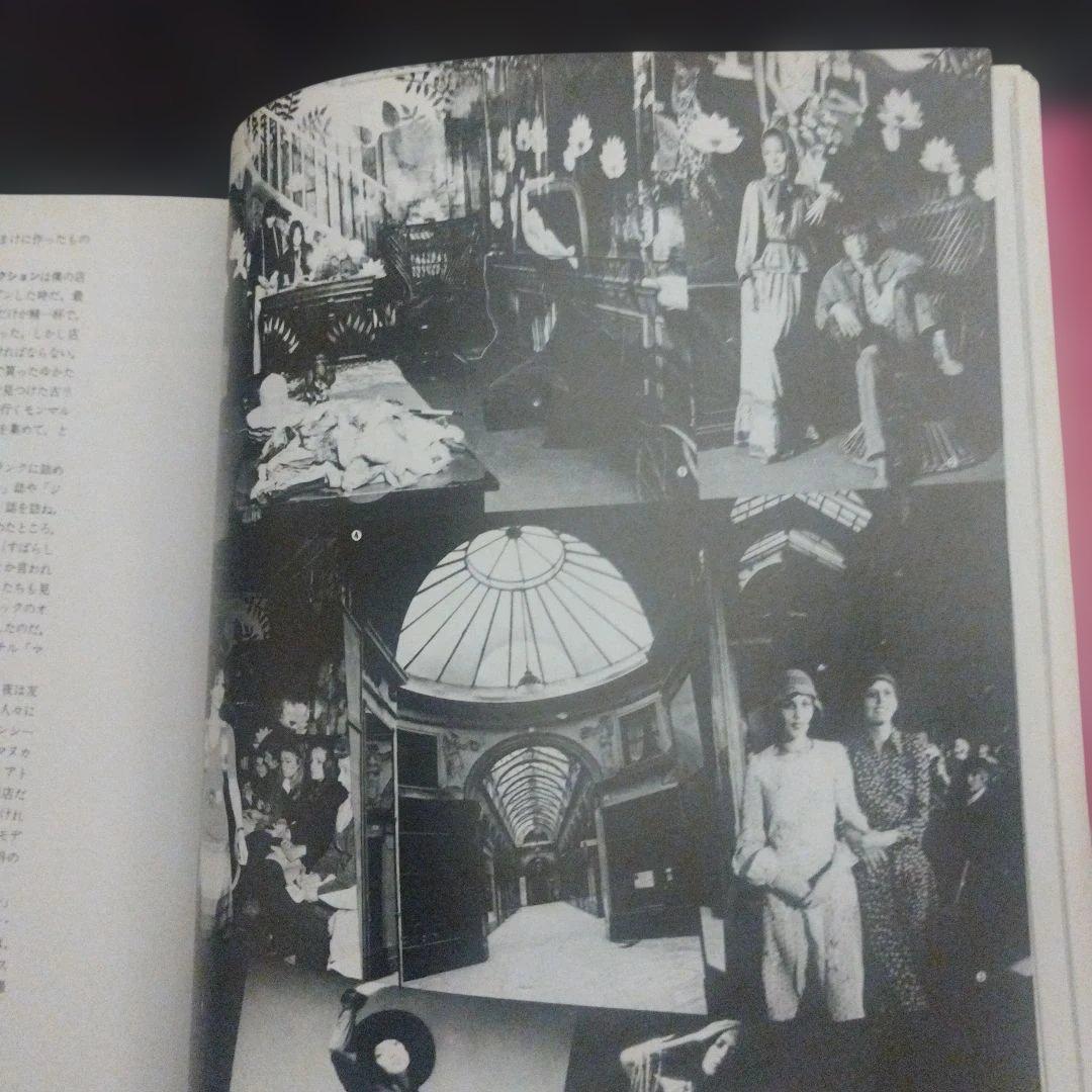 高田賢三作品集