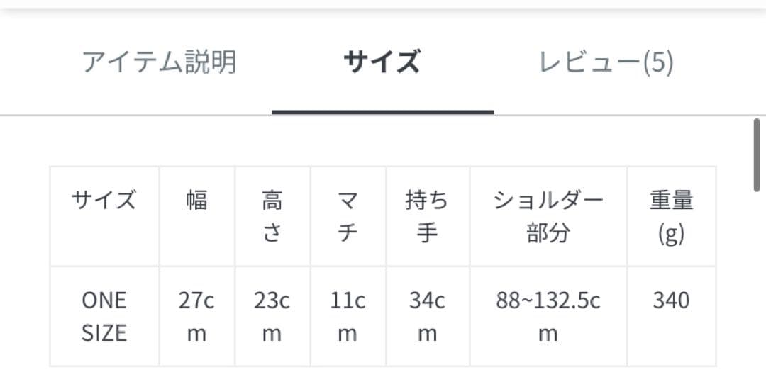 【SHIPS any別注】2WAY リバーシブル ショルダー バッグ