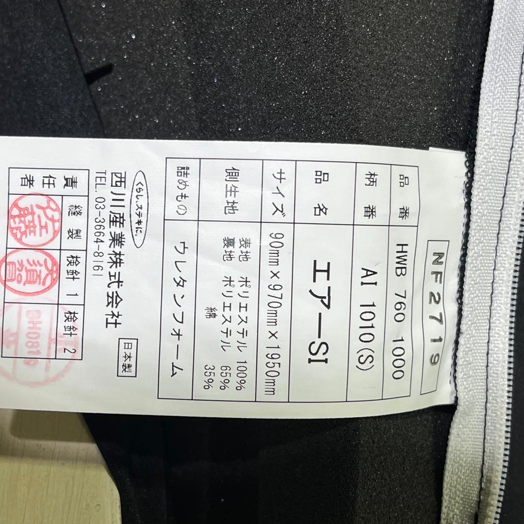 西川 AIR エアーSI マットレス レギュラー シングル