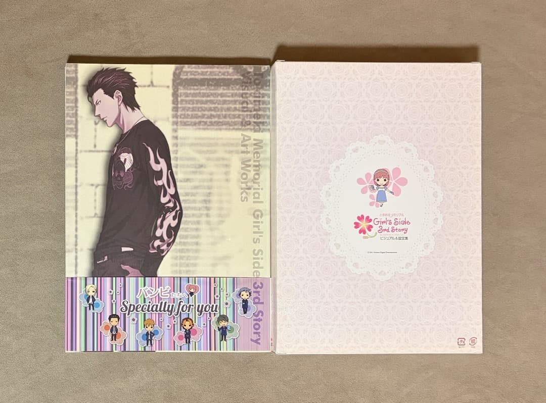 初版・トランプ付属 ときめきメモリアル GS3 ビジュアル&設定集