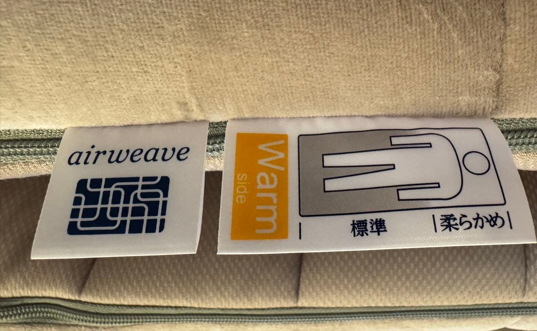 【KALPIS様】専用 エアウィーヴ セミダブル 敷布団 1-307021-1