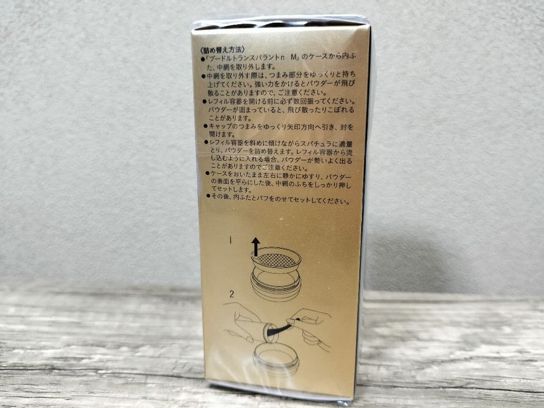 クレドポーボーテ プードルトランスパラントn M 1 ライト レフィル