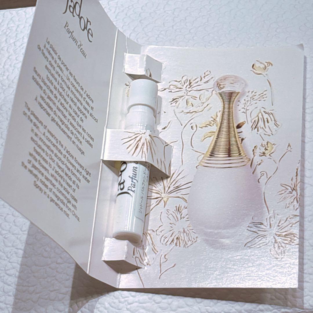 【新品】Dior プレステージホワイト ル プロテクターUV