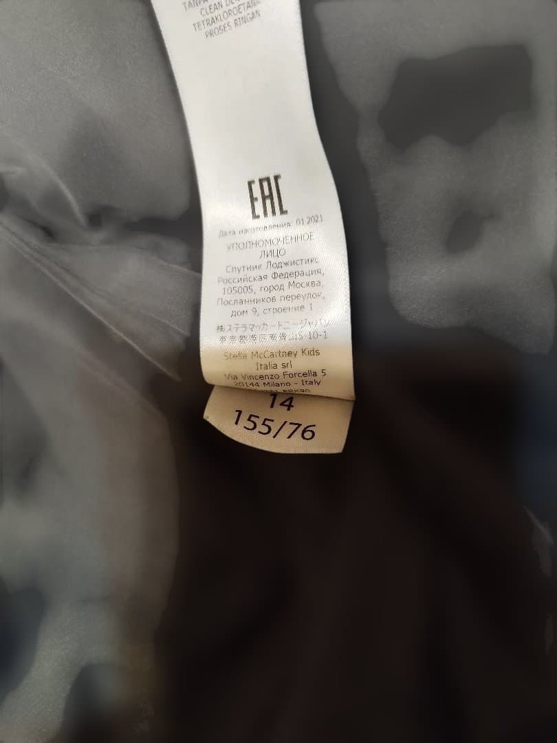 美品　ステラマッカートニー　ダッフルコート　グレー　14y 150 160
