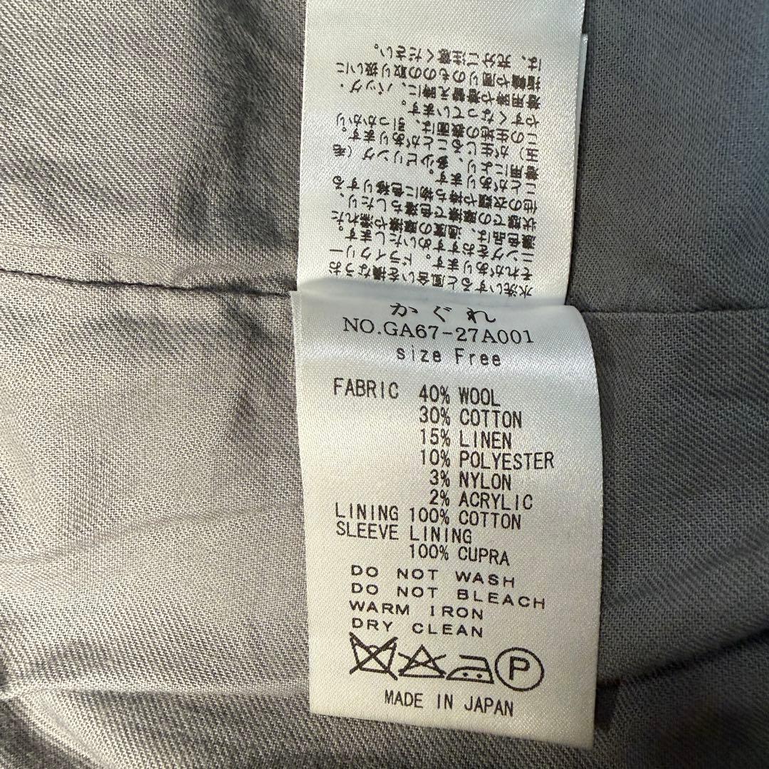 かぐれ kagure 軽いウールリネン混 ロングコート 杢グレー FREE