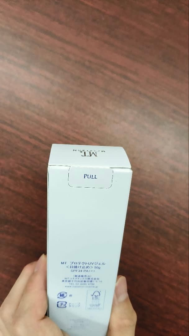 ​【新品・未開封】MT メタトロン プロテクトUVジェル 50g 5本セット