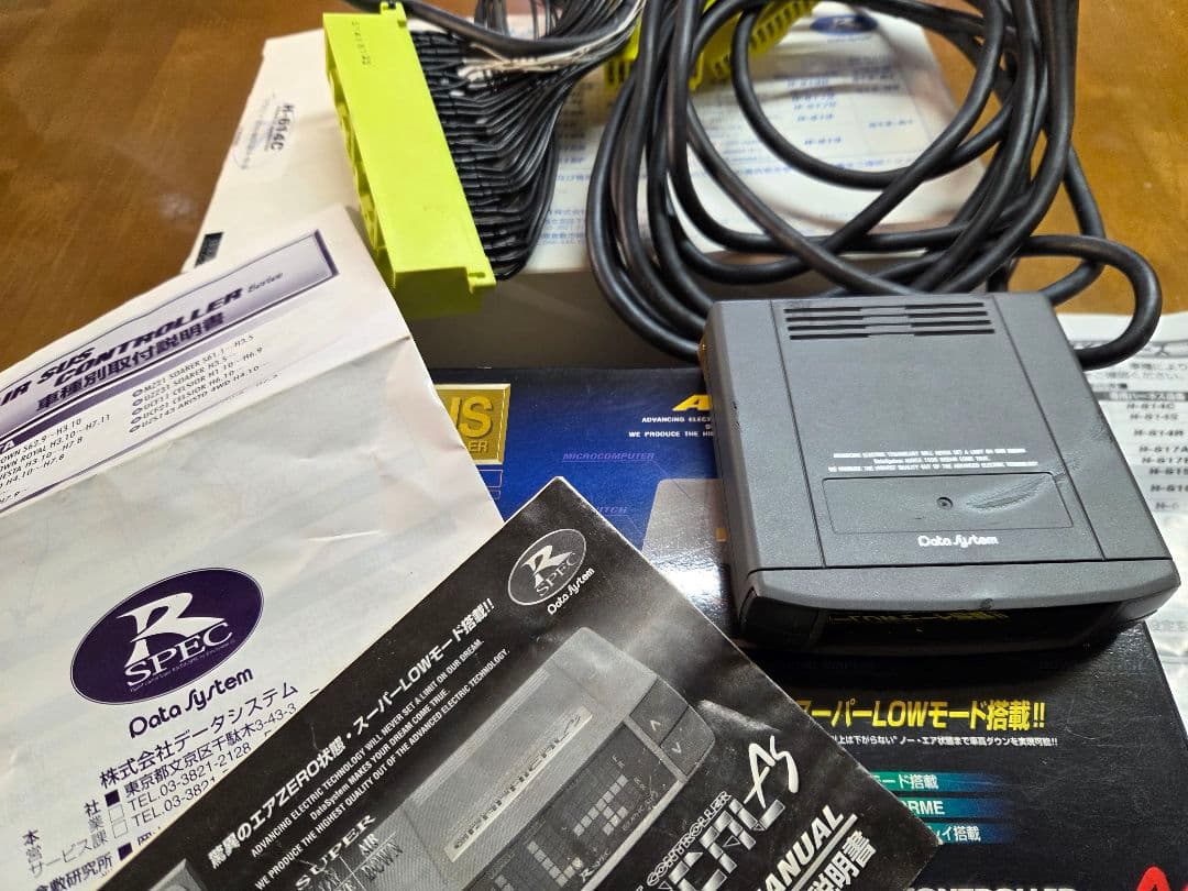 エアサスコントローラー　ハーネス付き　UZS131 13クラウン　当時物　希少