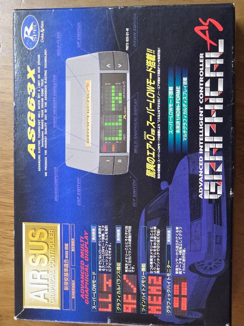 エアサスコントローラー　ハーネス付き　UZS131 13クラウン　当時物　希少