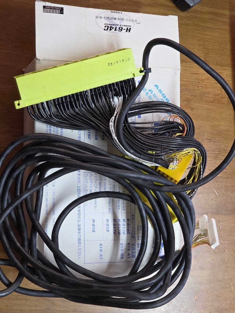 エアサスコントローラー　ハーネス付き　UZS131 13クラウン　当時物　希少