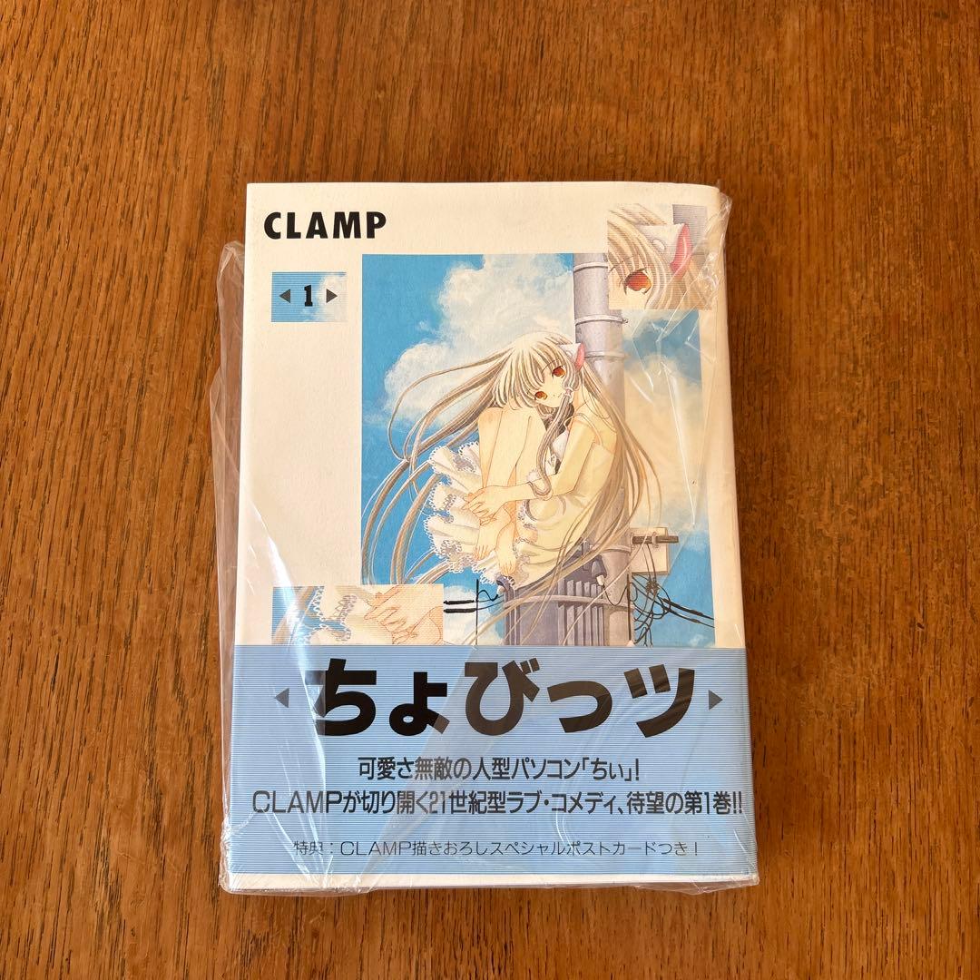 CLAMP ちょびっツ 全8巻セット 2巻から8巻まで初回特典付き