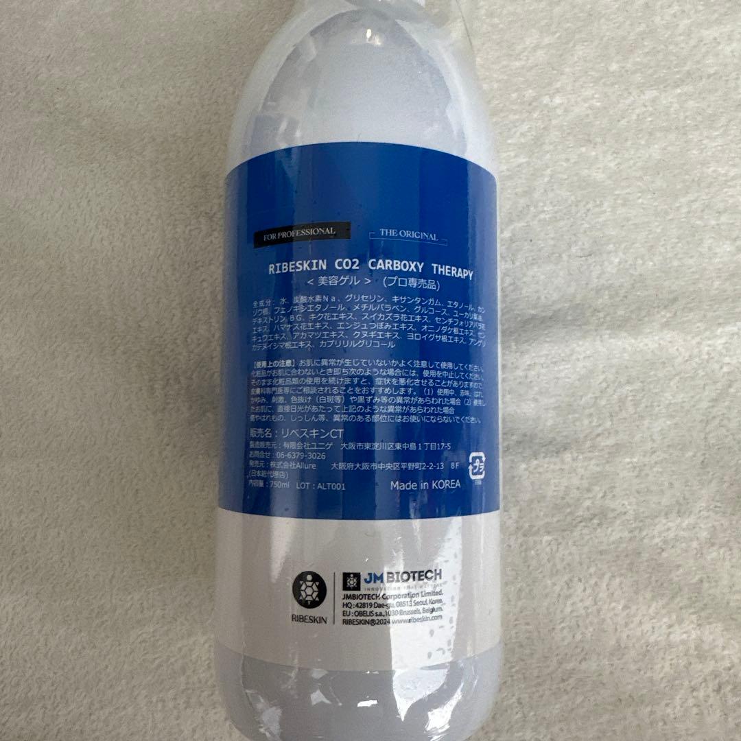 カーボキシー炭酸パック 業務用 25回分　NEW 蒸発防止シート付