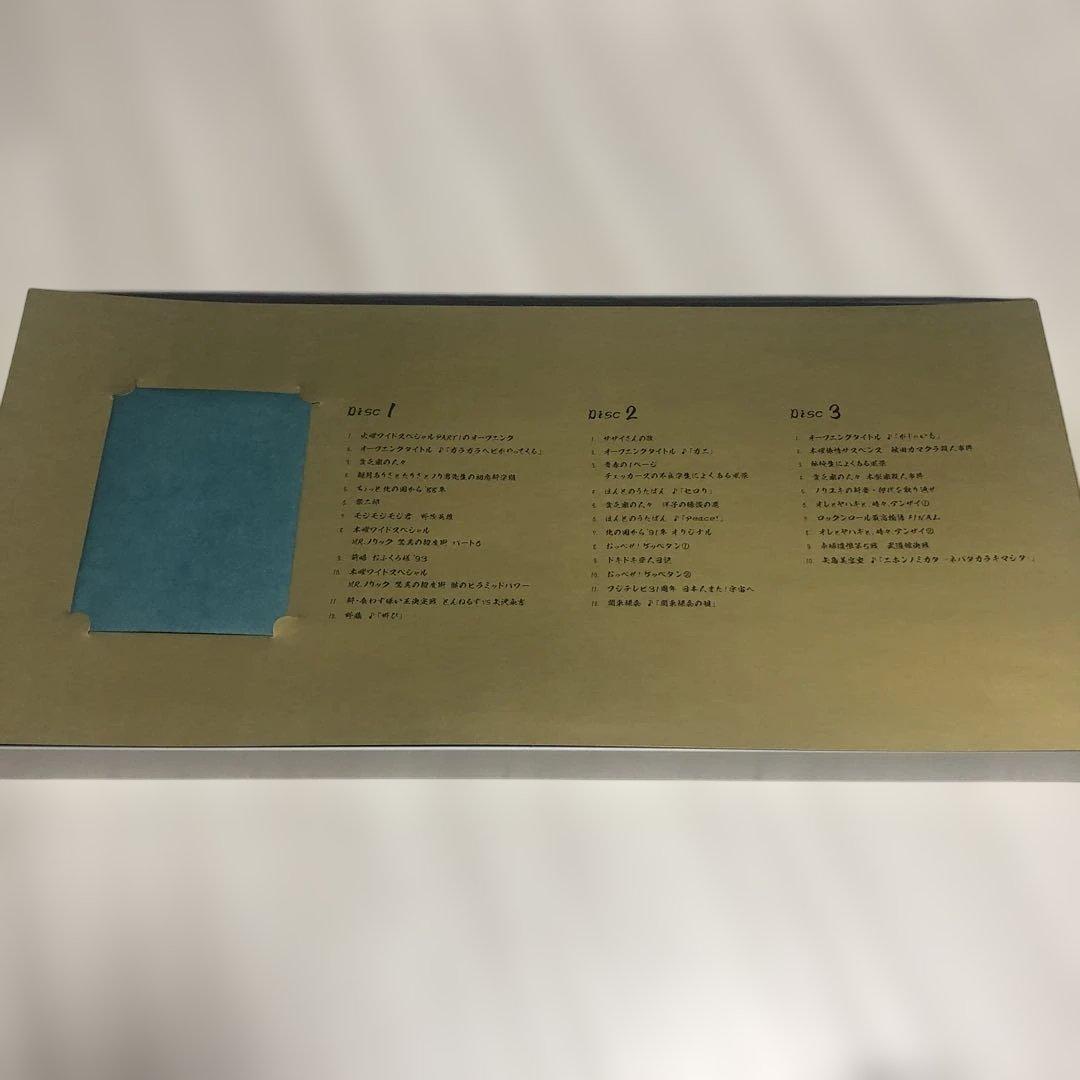 とんねるずのみなさんのおかげでBOX