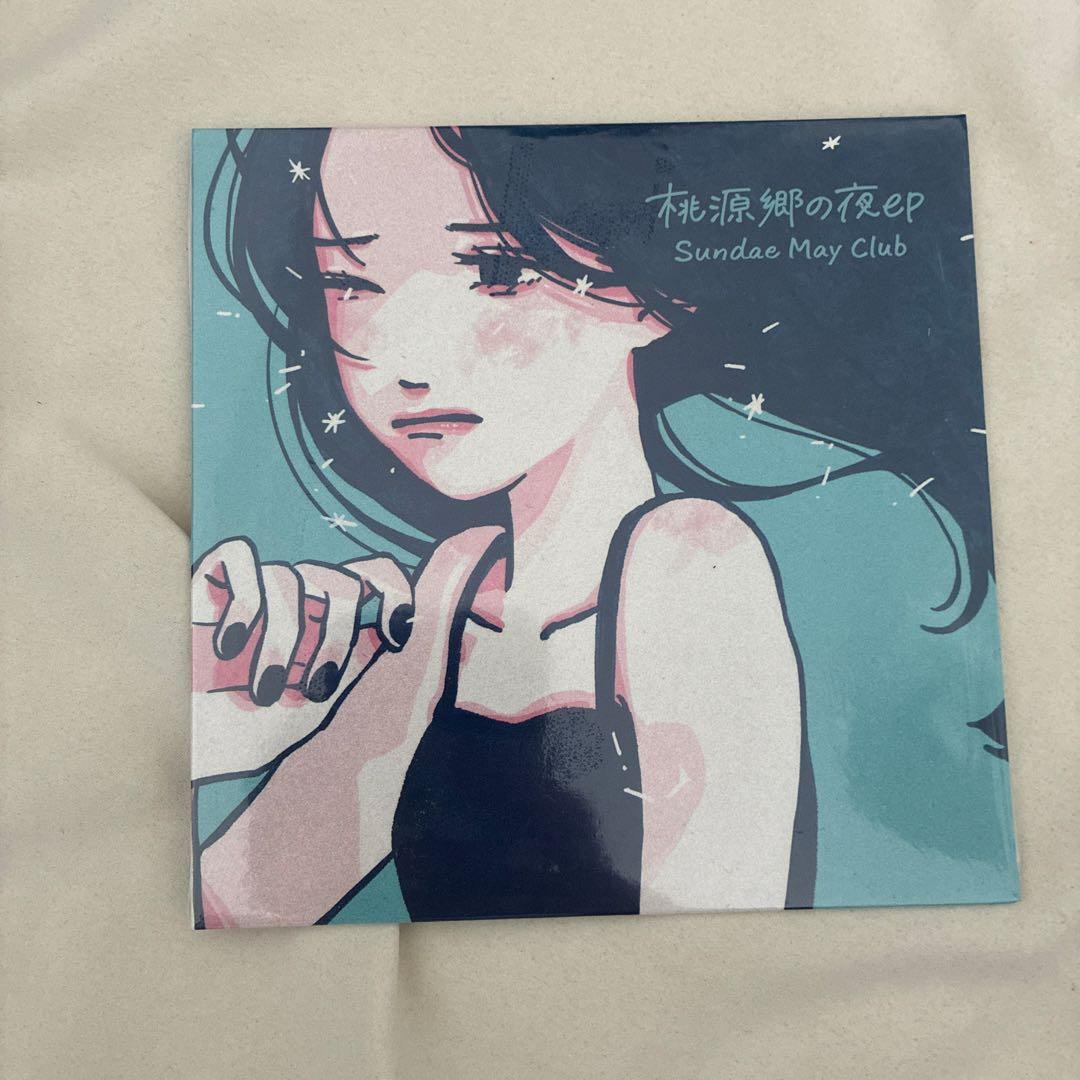 【新品未開封】Sundae May Club 桃源郷の夜ep 300枚限定CD