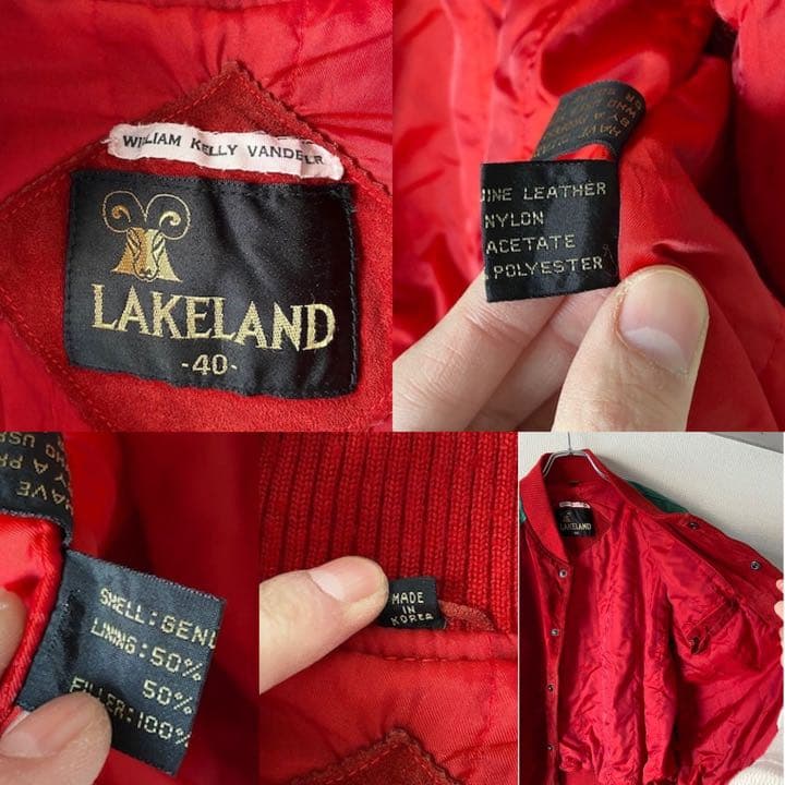 珍カラー vintage LAKELAND ヌバックレザー ジャケット ブルゾン
