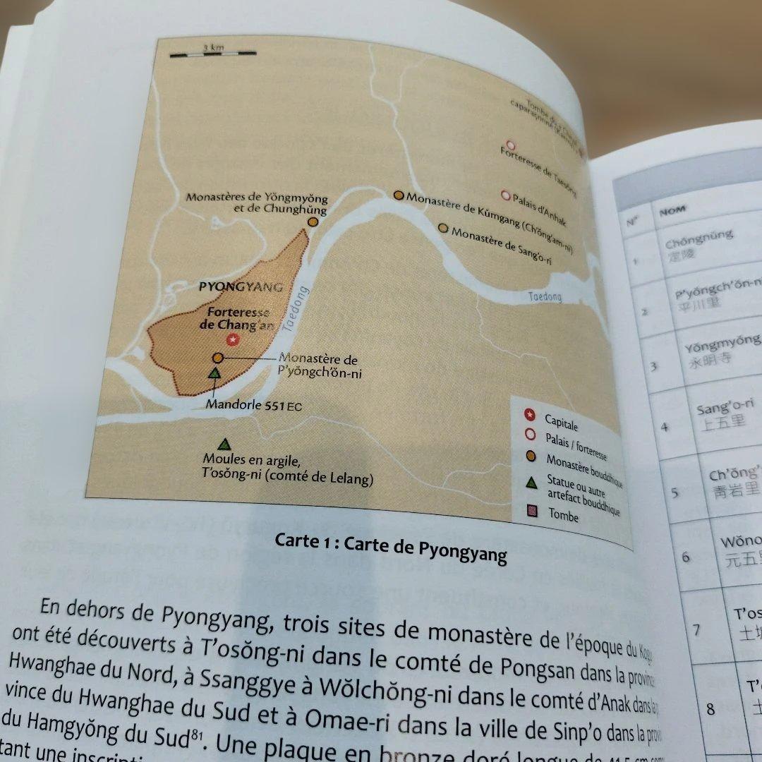 LE KOGURYŌ royaume de l'Asie du Nord-Est