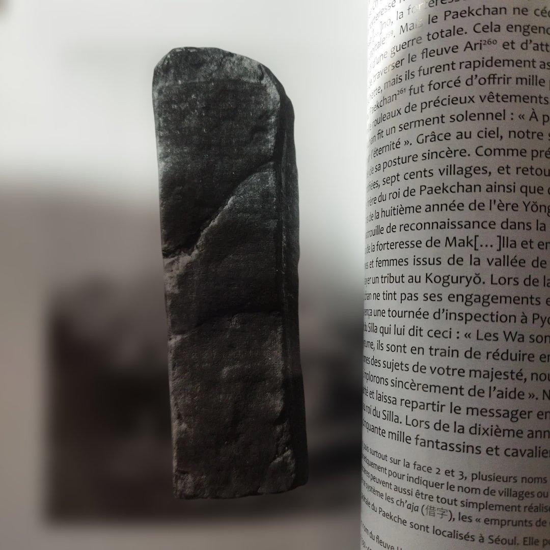 LE KOGURYŌ royaume de l'Asie du Nord-Est