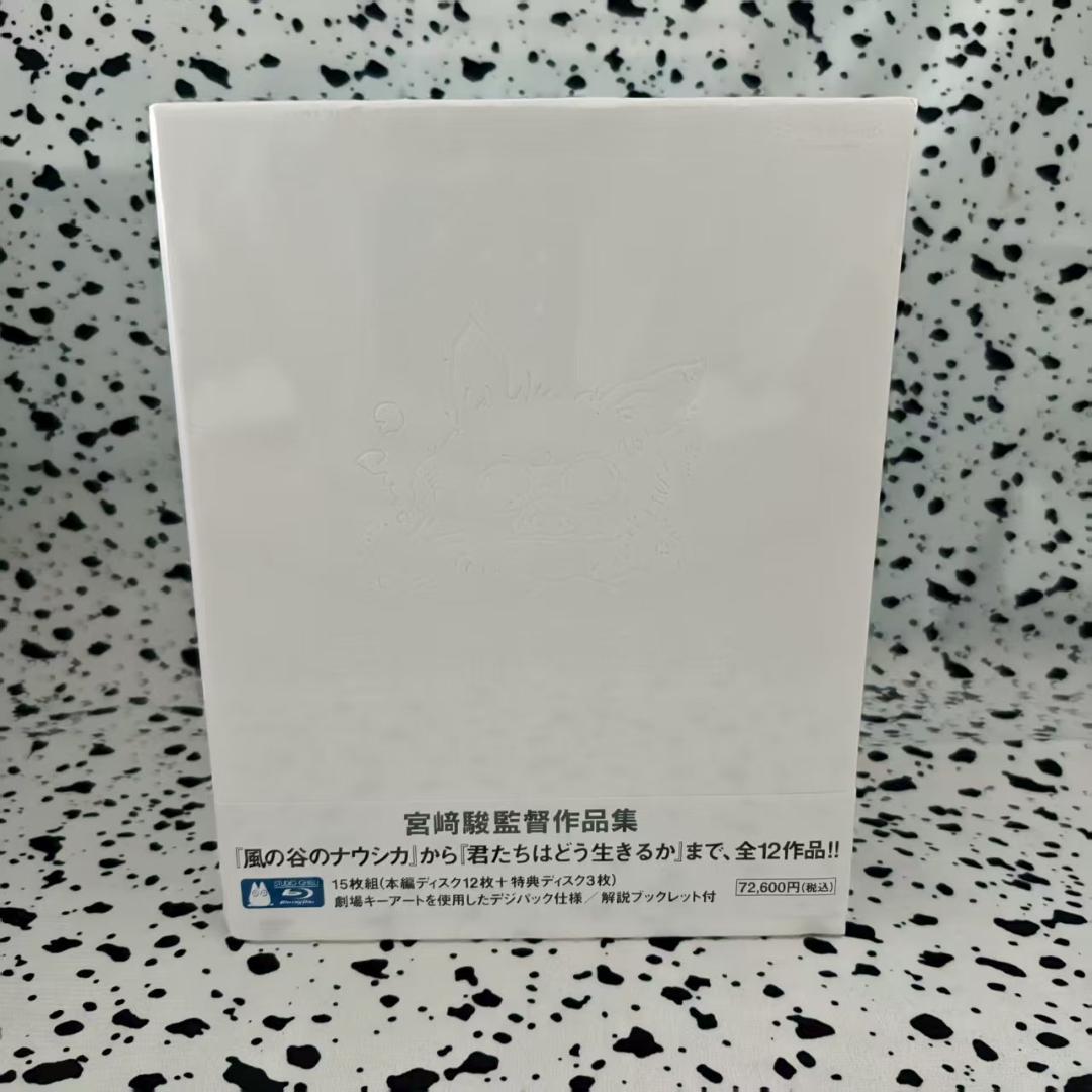 宮崎駿監督作品集 増補版〈15枚組〉Blu-ray