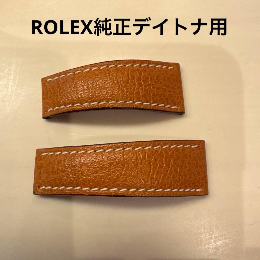 ロレックス純正デイトナ用 レザーベルト バッファロー(ブラウン)