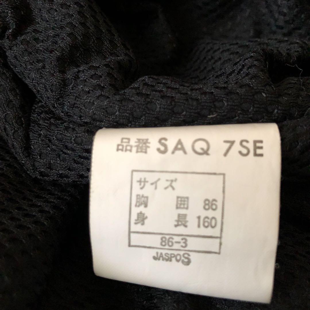 ＊スキーウェア＊　160  アシックス