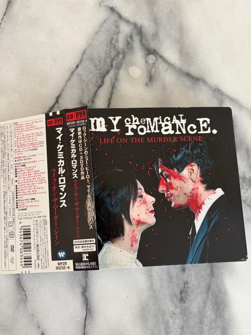 ライフ・オン・ザ・マーダー・シーン　マイ・ケミカル・ロマンス