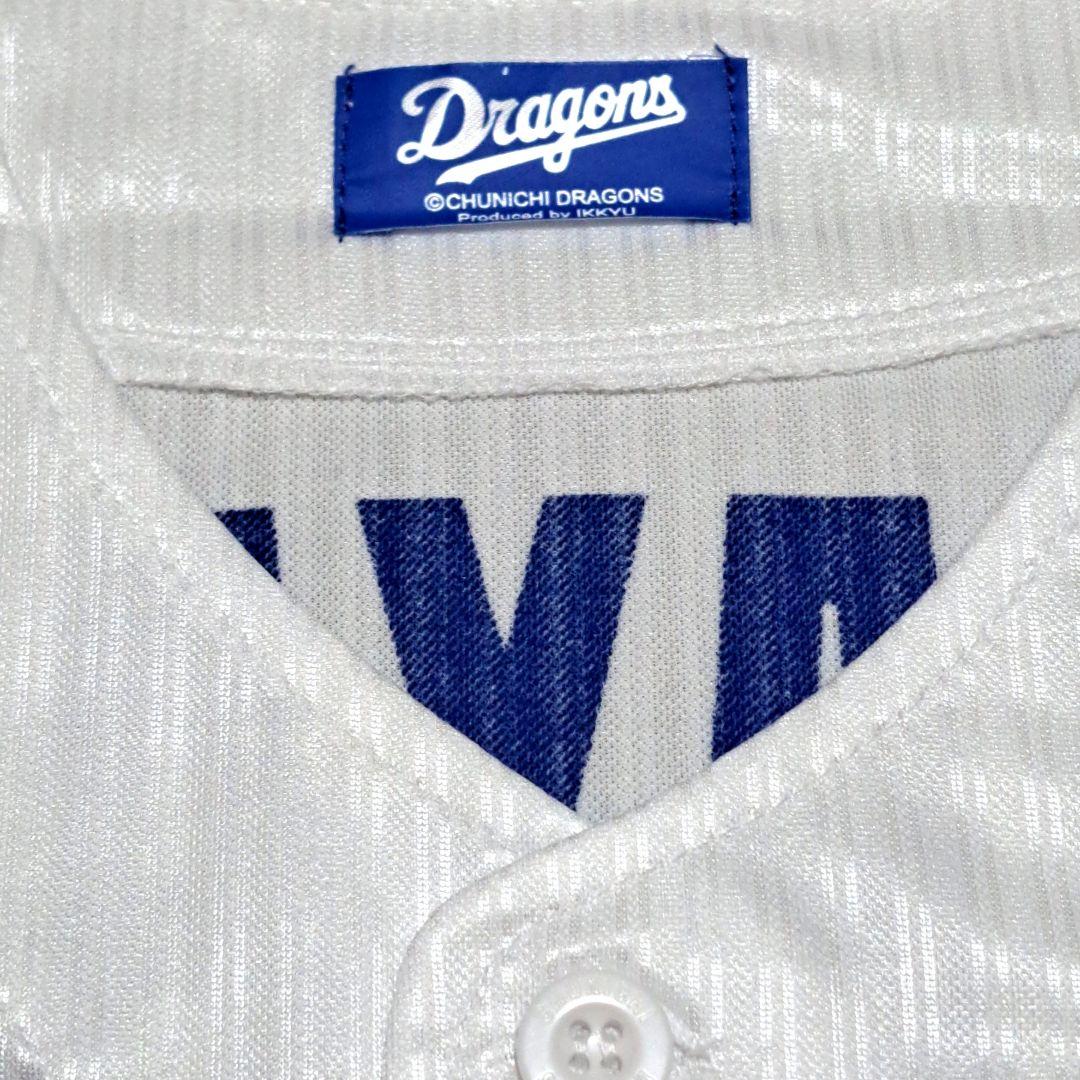 ☆【セール中】中日ドラゴンズ　上林誠知　直筆サインユニフォーム☆