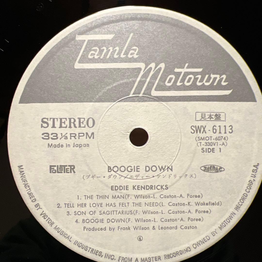 Eddie Kendricks Boogie Down SWX-6113 見本盤