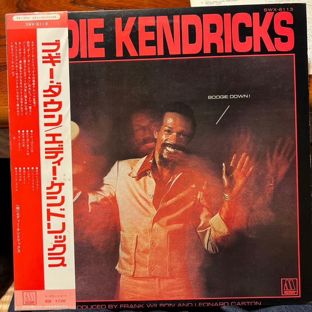 Eddie Kendricks Boogie Down SWX-6113 見本盤