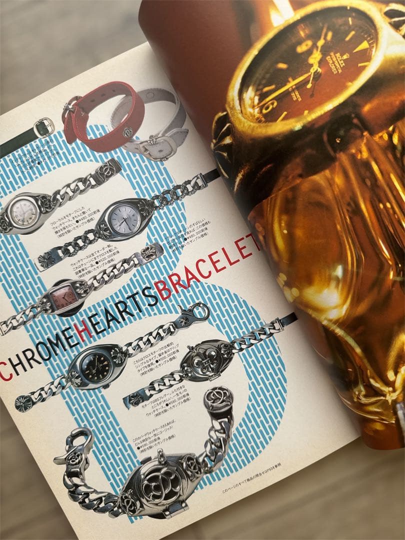 1998年 シルバーアクセと最強読本 クロムハーツ300点完全図鑑