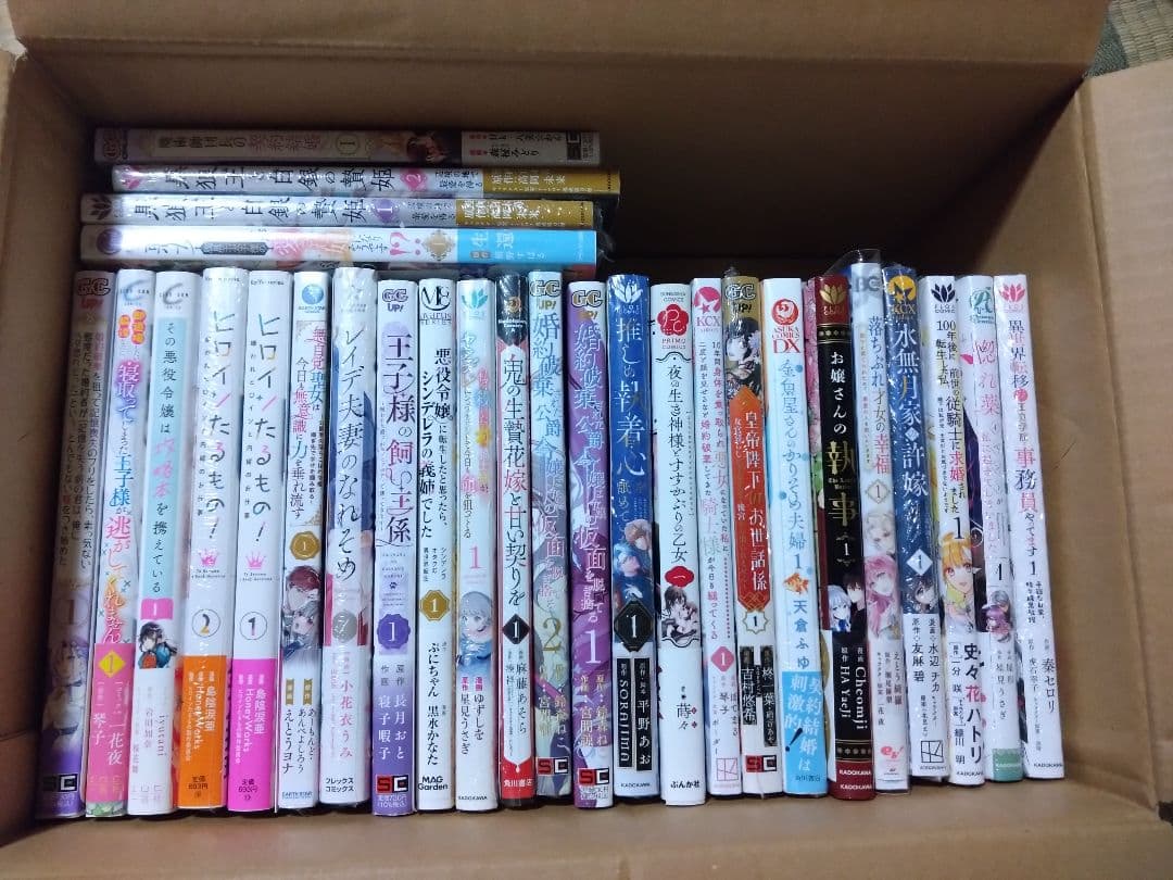 女性漫画 33冊セット　全て未読品 特典付き　バラ売り一冊500円