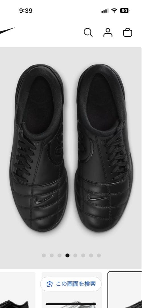 NIKE ナイキスニーカー　トータル90