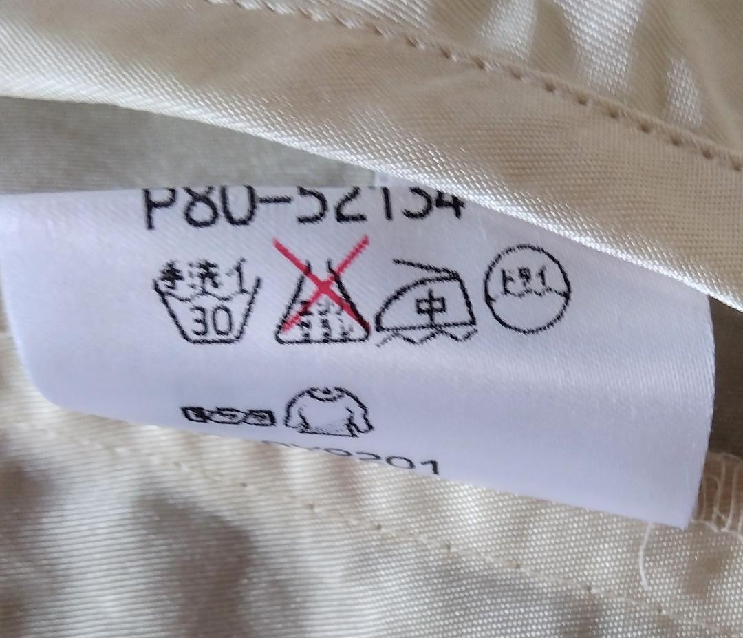 ポテチーノ　エプロン