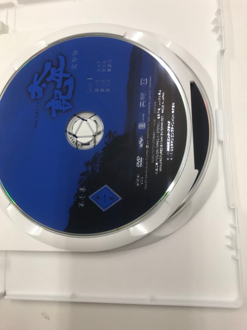NHK大河ドラマ 太平記 完全版 DVD 第壱集 第弐集 セット
