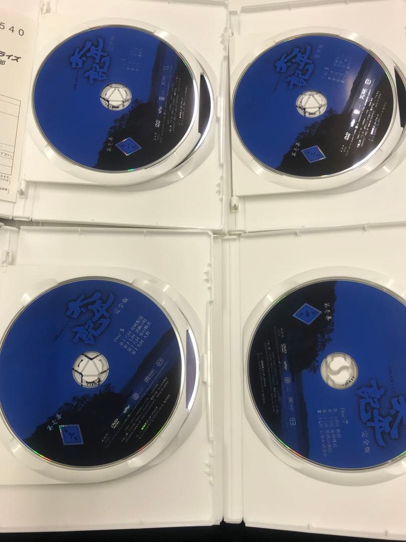 NHK大河ドラマ 太平記 完全版 DVD 第壱集 第弐集 セット