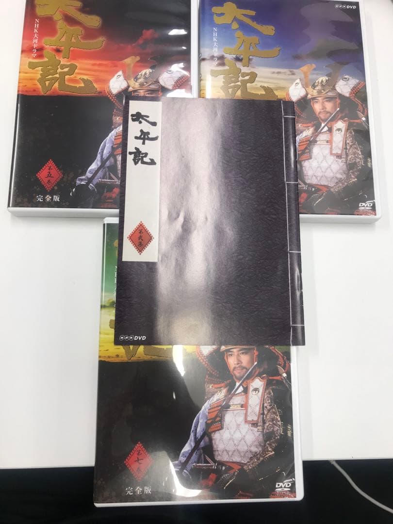 NHK大河ドラマ 太平記 完全版 DVD 第壱集 第弐集 セット