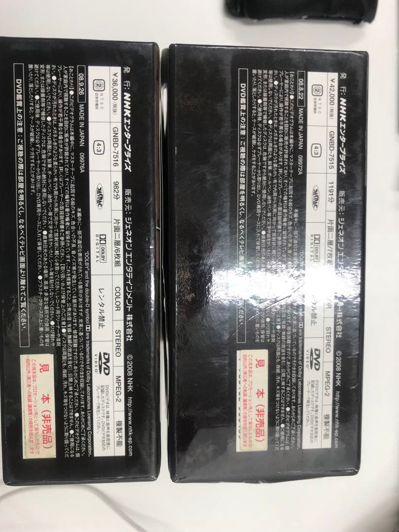 NHK大河ドラマ 太平記 完全版 DVD 第壱集 第弐集 セット