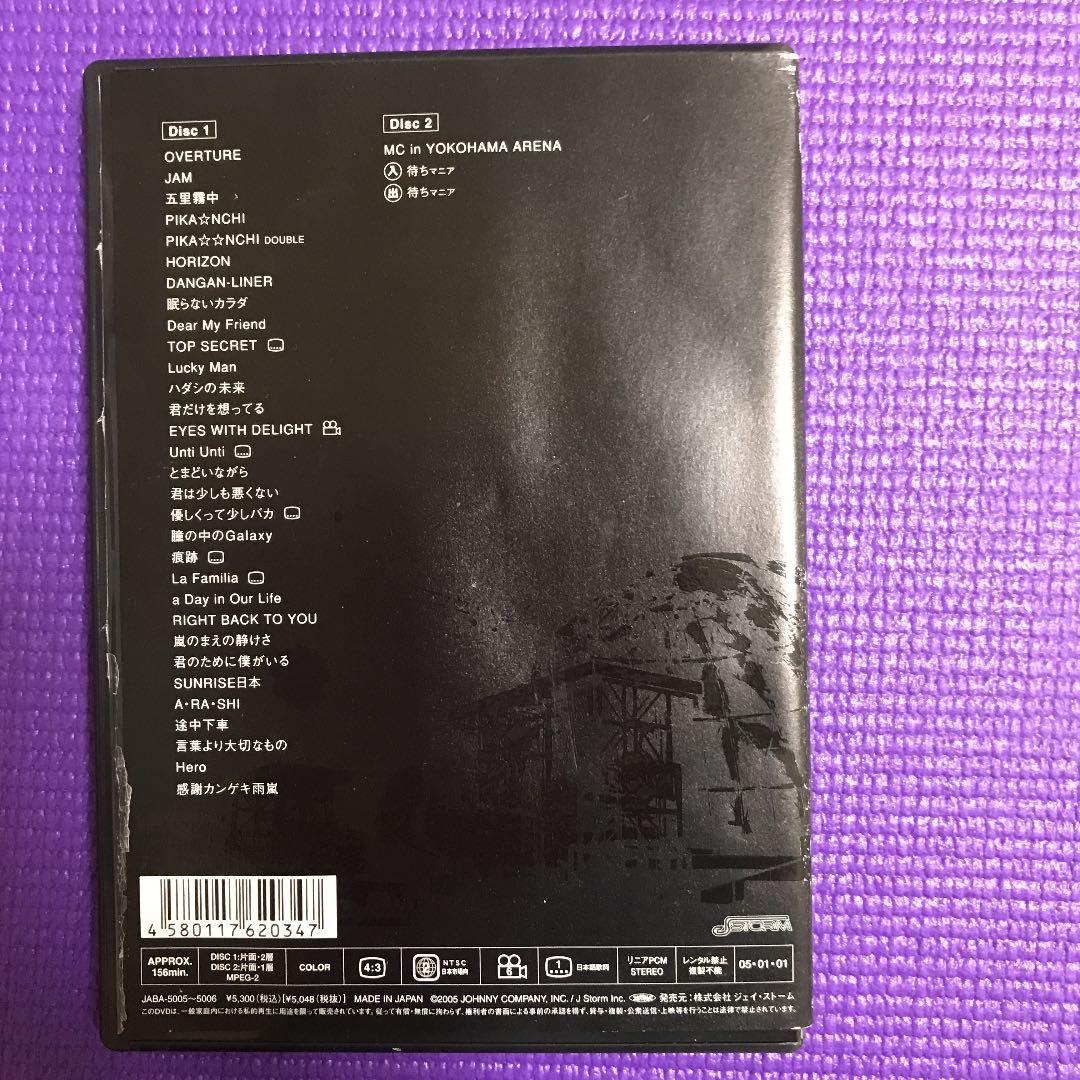 嵐/2004 嵐!いざッ,Now Tour!!〈2枚組〉