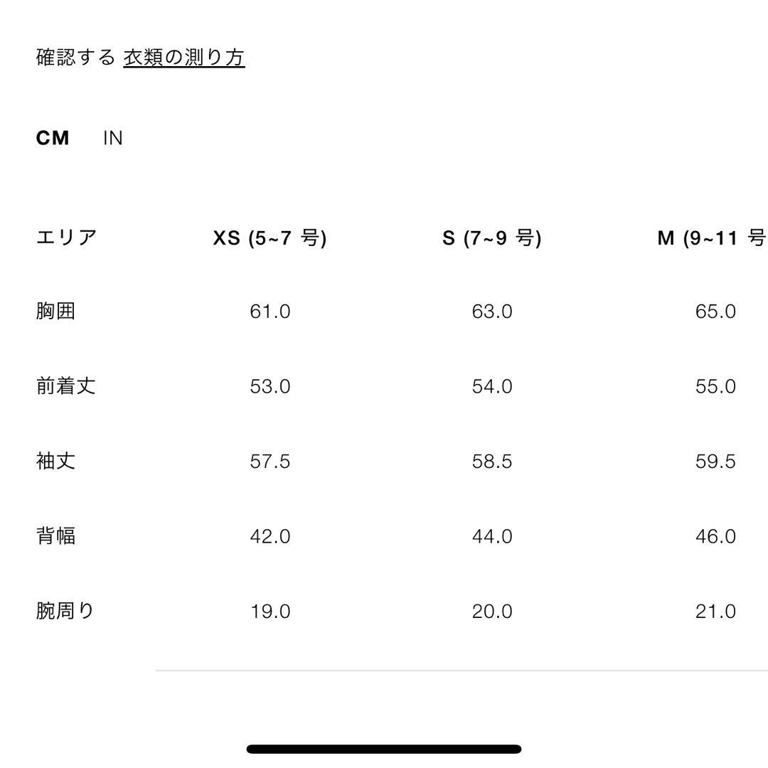 zara ボア生地保温フード付きアノラック エクリュ ボアブルゾン Sサイズ