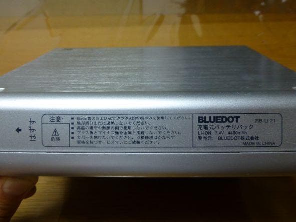 ★DVD ポータブル プレイヤー BLUEDOT BDP-1850★