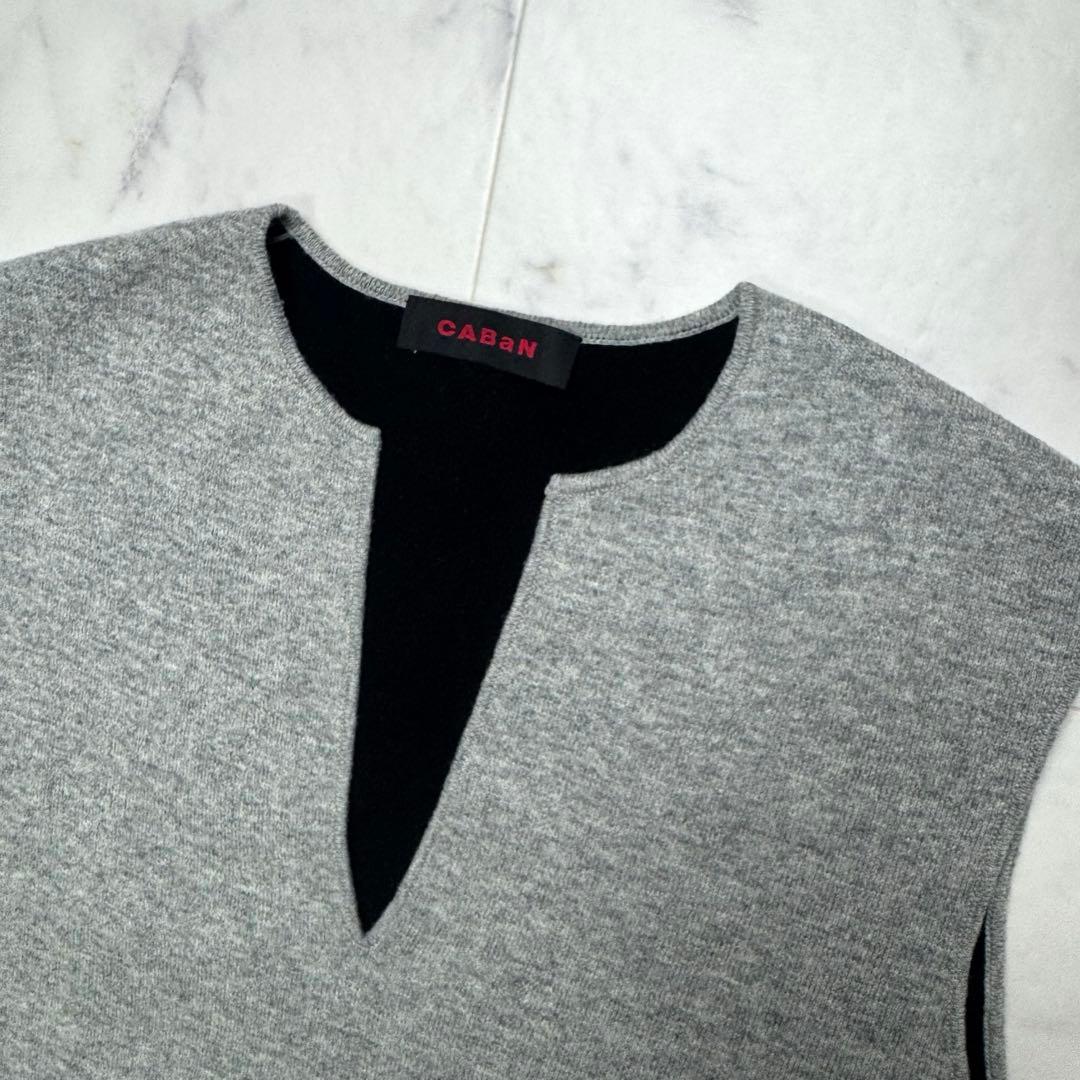 【美品】人気 CABaN ウールカシミヤ リバーシブル チュニック ベスト