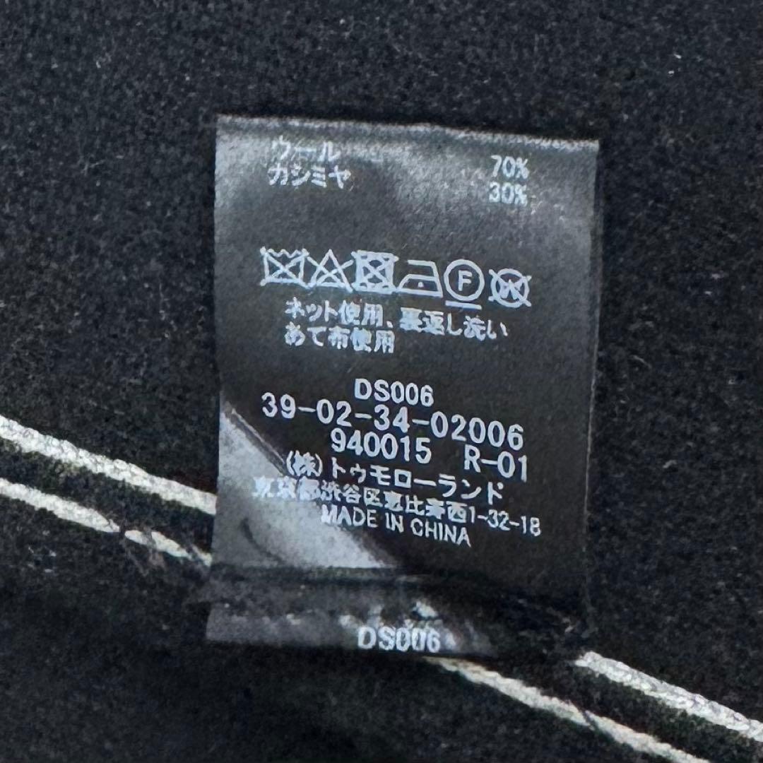 【美品】人気 CABaN ウールカシミヤ リバーシブル チュニック ベスト