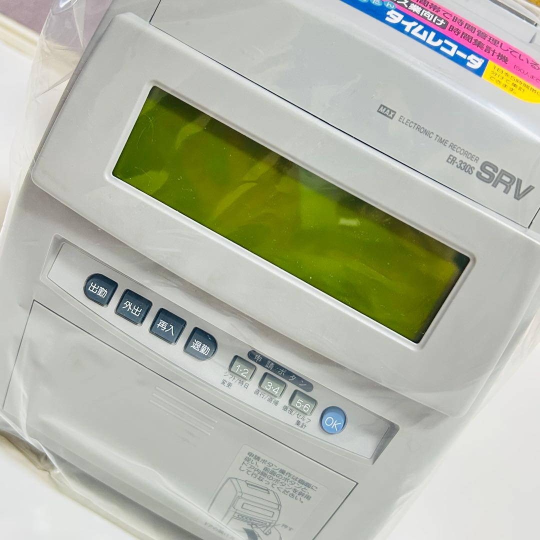 【新品未使用】MAX 電子タイムレコーダ ER-330S タイムカード50枚付き