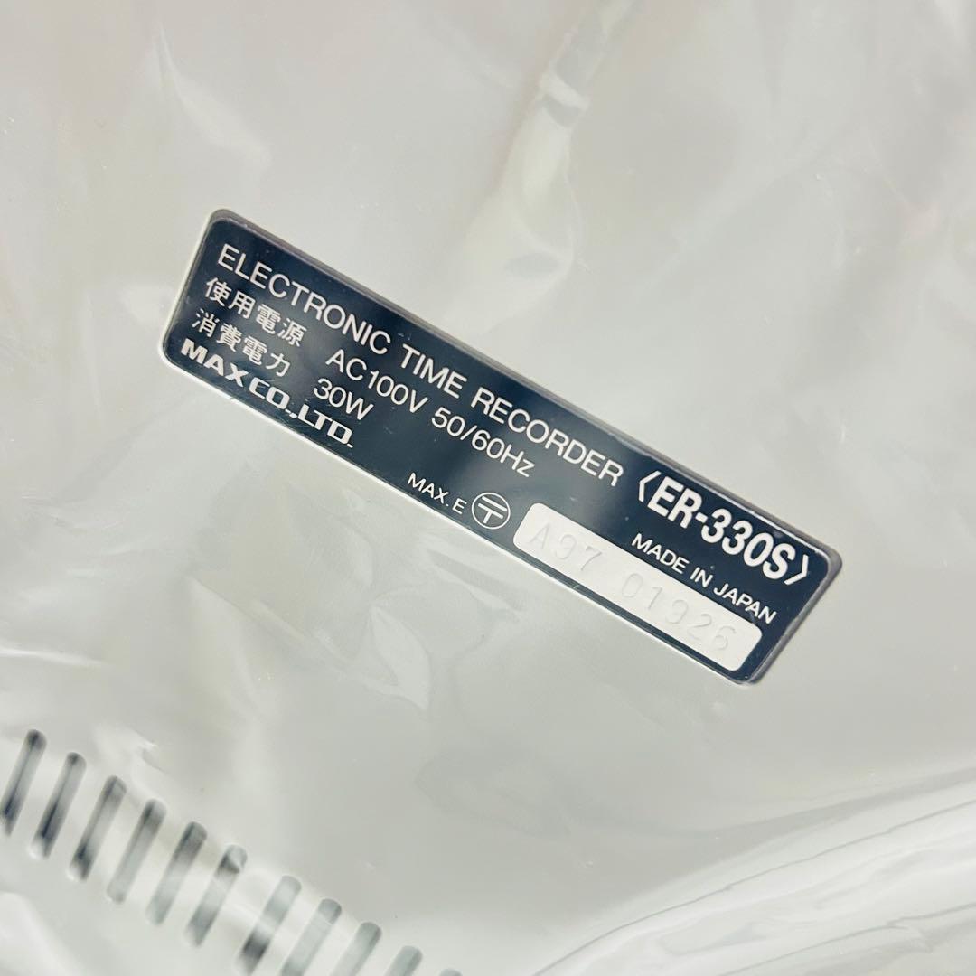 【新品未使用】MAX 電子タイムレコーダ ER-330S タイムカード50枚付き