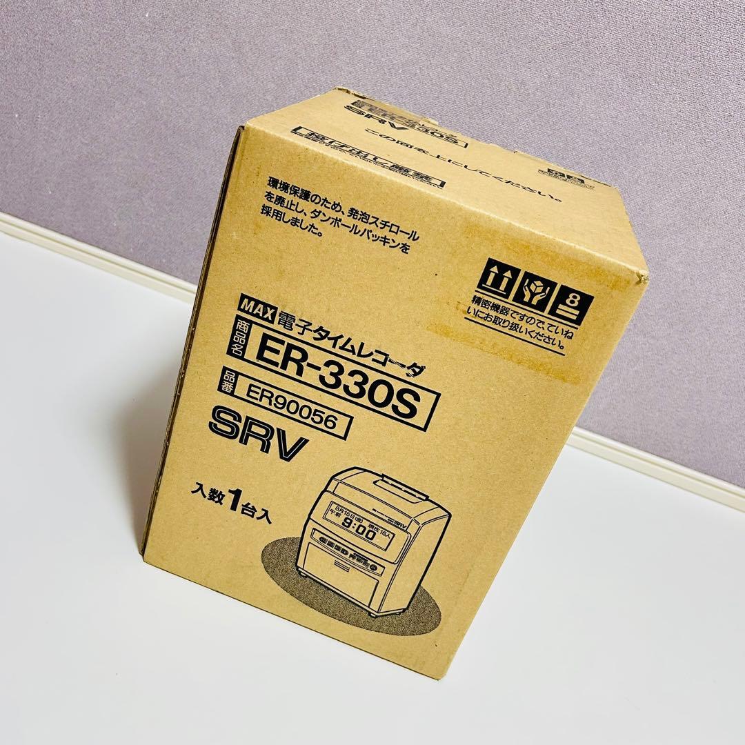 【新品未使用】MAX 電子タイムレコーダ ER-330S タイムカード50枚付き