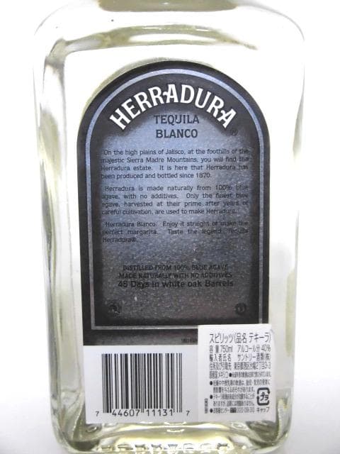 相沢スピード【L2】エラドゥーラ シルバー 3本セット